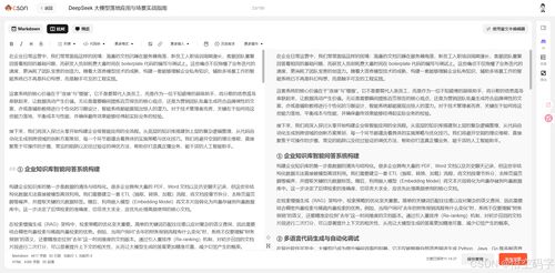 实测CSDN AI数字营销 技术博主如何用内容创作工具将产出效率翻倍