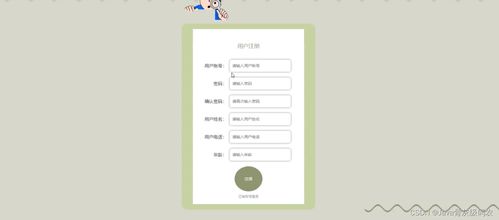 基于Spring Boot与Vue的社区医院管理服务系统设计与实现——从源码构建到数字内容制作服务集成